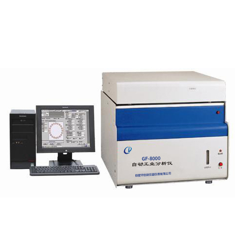 CX-GF8000全自動工業分析儀 單爐